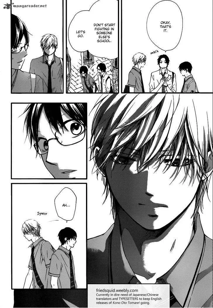 Kono Oto Tomare! Chapter 16 page 40