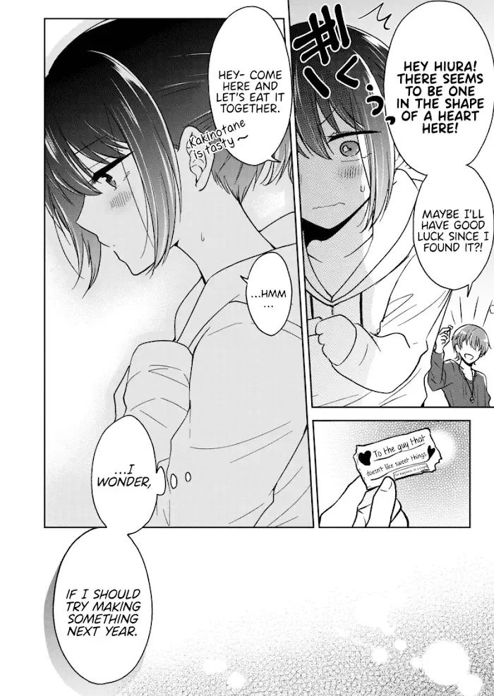 How To Make A "girl" Fall In Love Chapter 0.55 page 3
