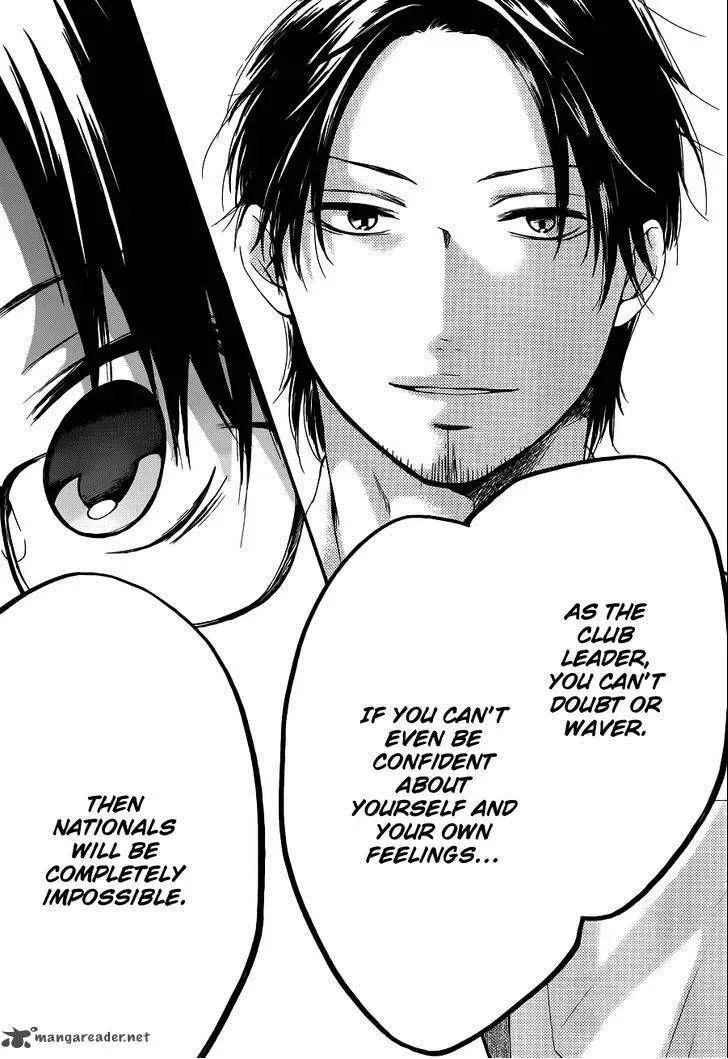 Kono Oto Tomare! Chapter 16 page 43