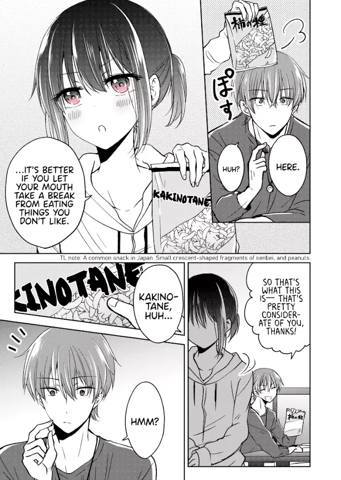 How To Make A "girl" Fall In Love Chapter 0.55 page 2