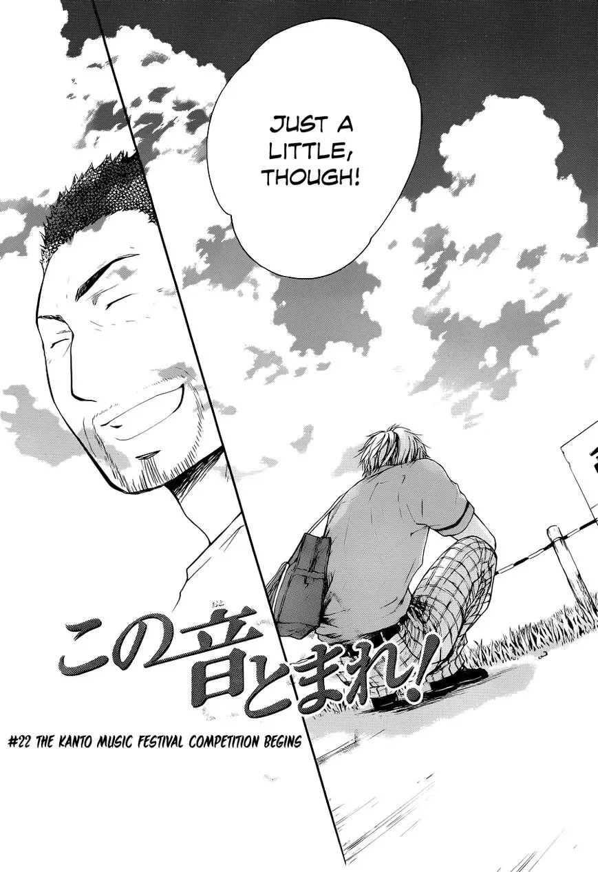 Kono Oto Tomare! Chapter 22 page 5