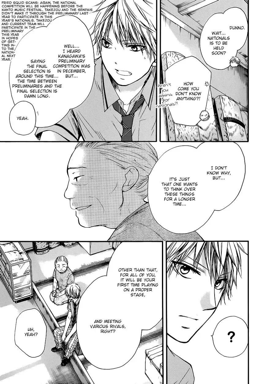 Kono Oto Tomare! Chapter 22 page 7