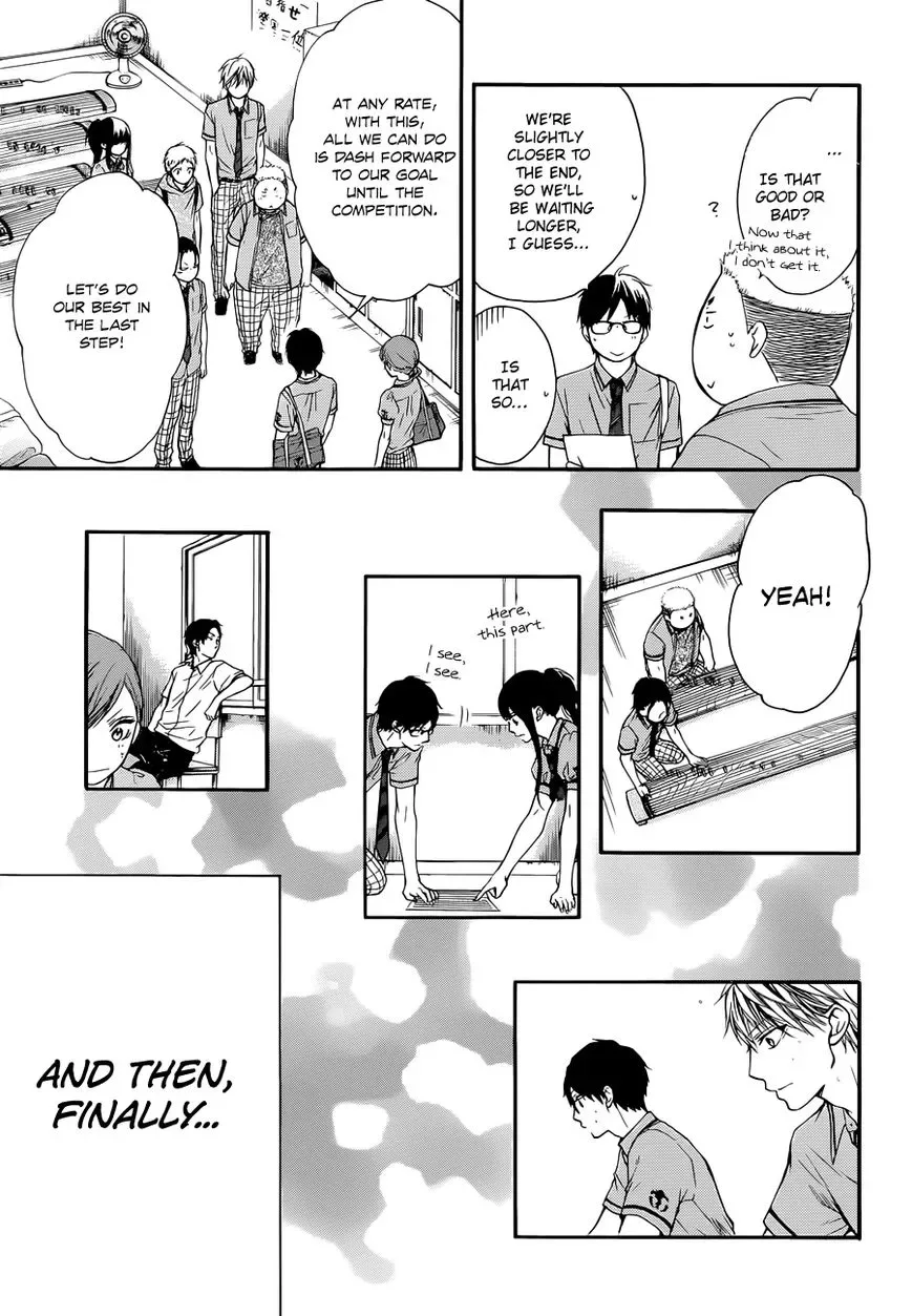 Kono Oto Tomare! Chapter 22 page 17