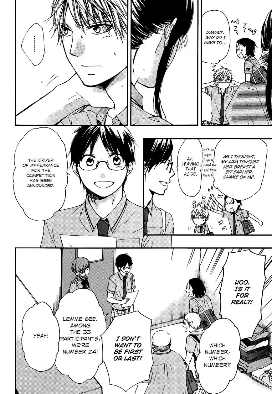 Kono Oto Tomare! Chapter 22 page 16