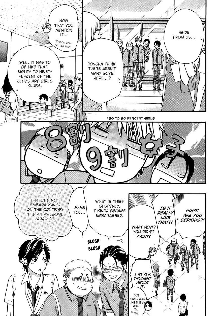 Kono Oto Tomare! Chapter 22 page 19