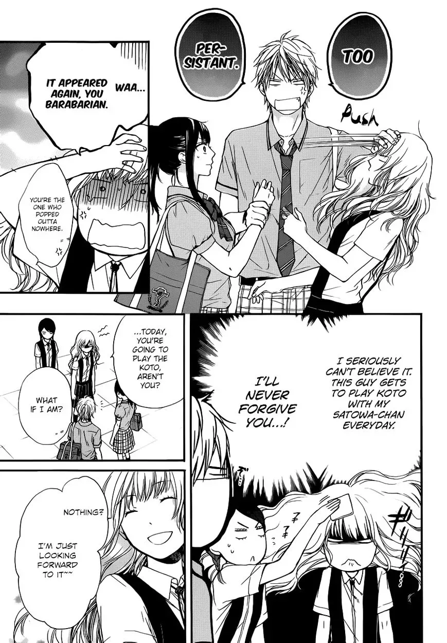 Kono Oto Tomare! Chapter 22 page 23