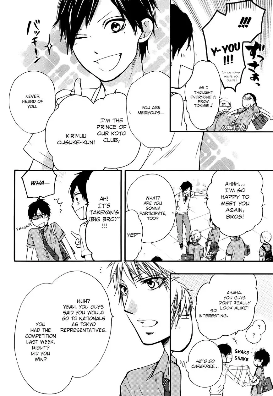 Kono Oto Tomare! Chapter 22 page 20