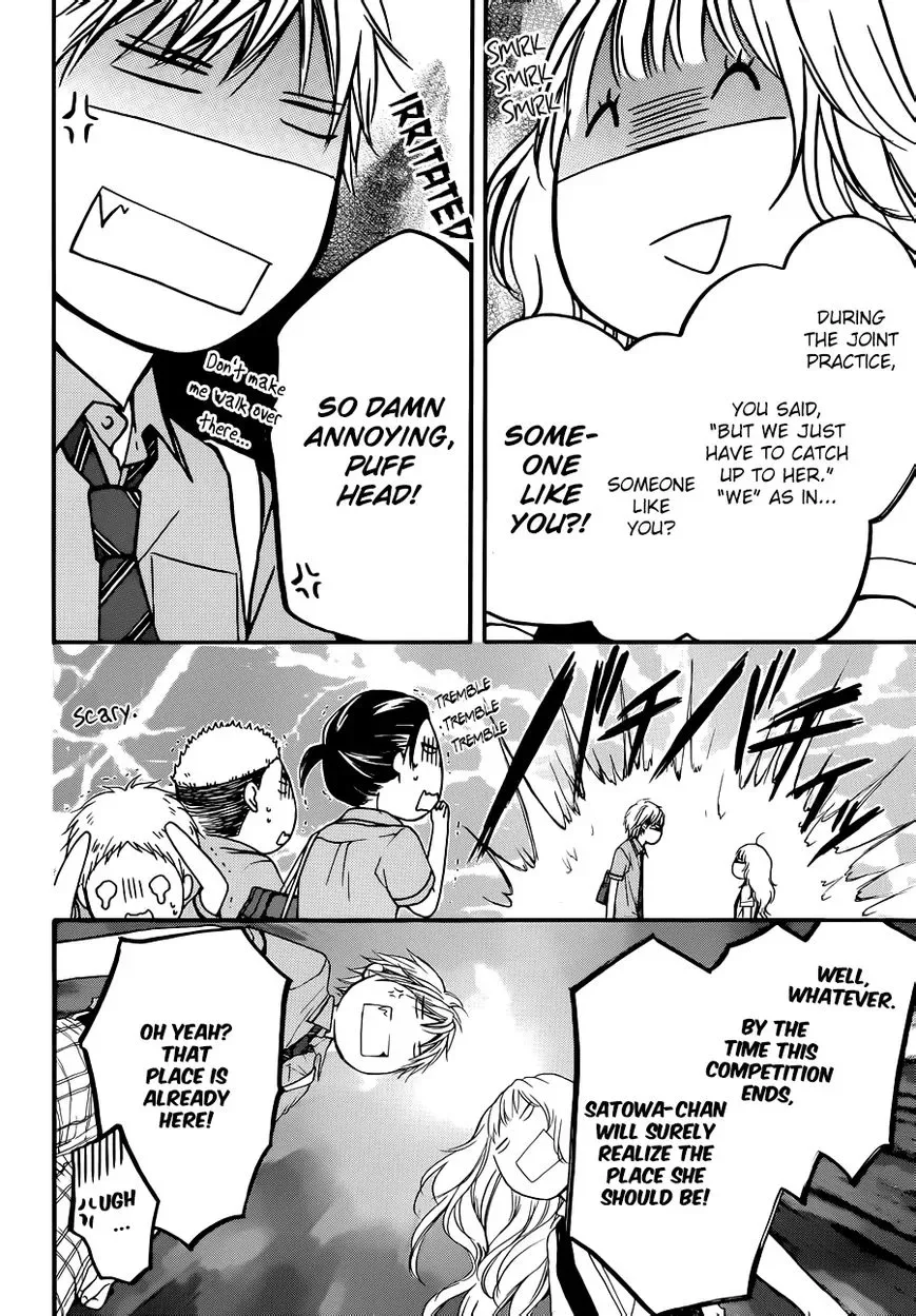 Kono Oto Tomare! Chapter 22 page 24