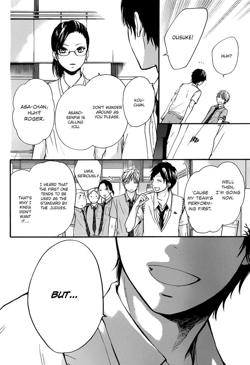 Kono Oto Tomare! Chapter 22 page 26