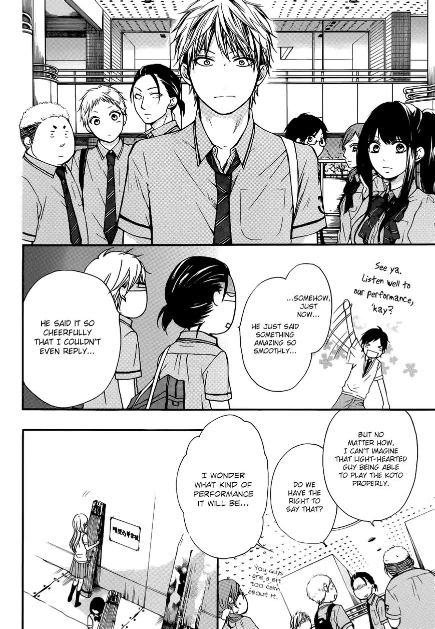 Kono Oto Tomare! Chapter 22 page 28