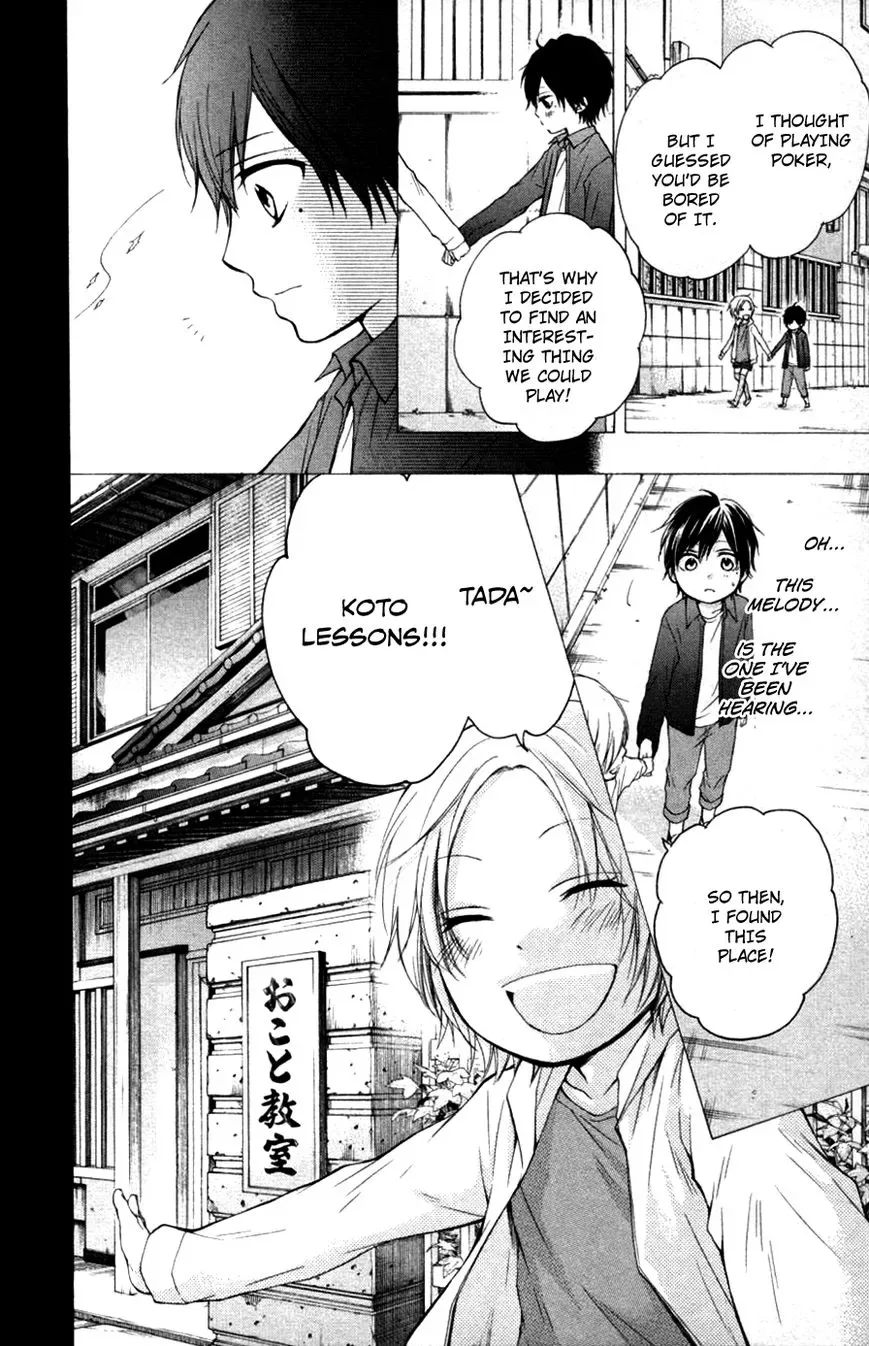 Kono Oto Tomare! Chapter 23 page 11
