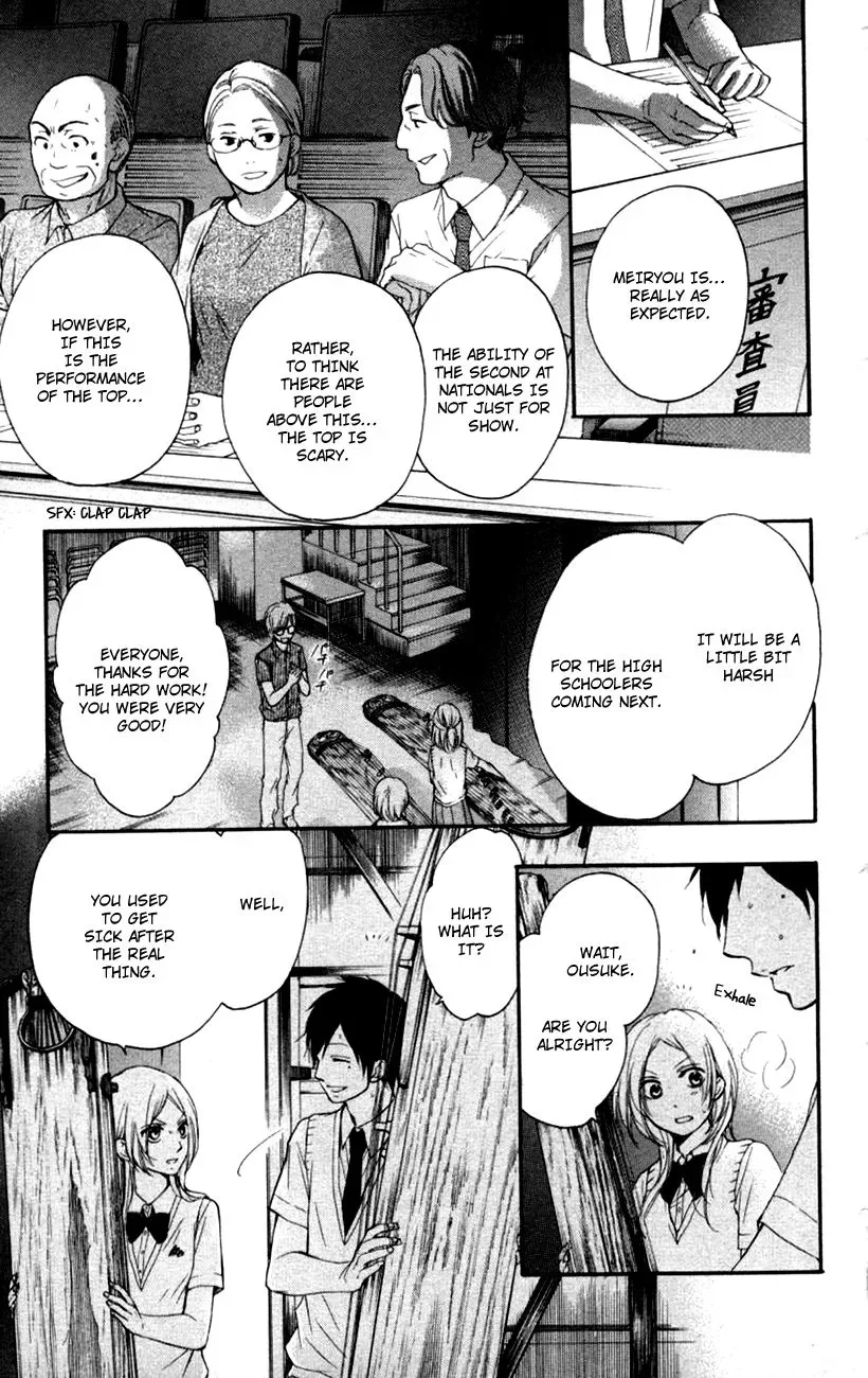 Kono Oto Tomare! Chapter 23 page 33