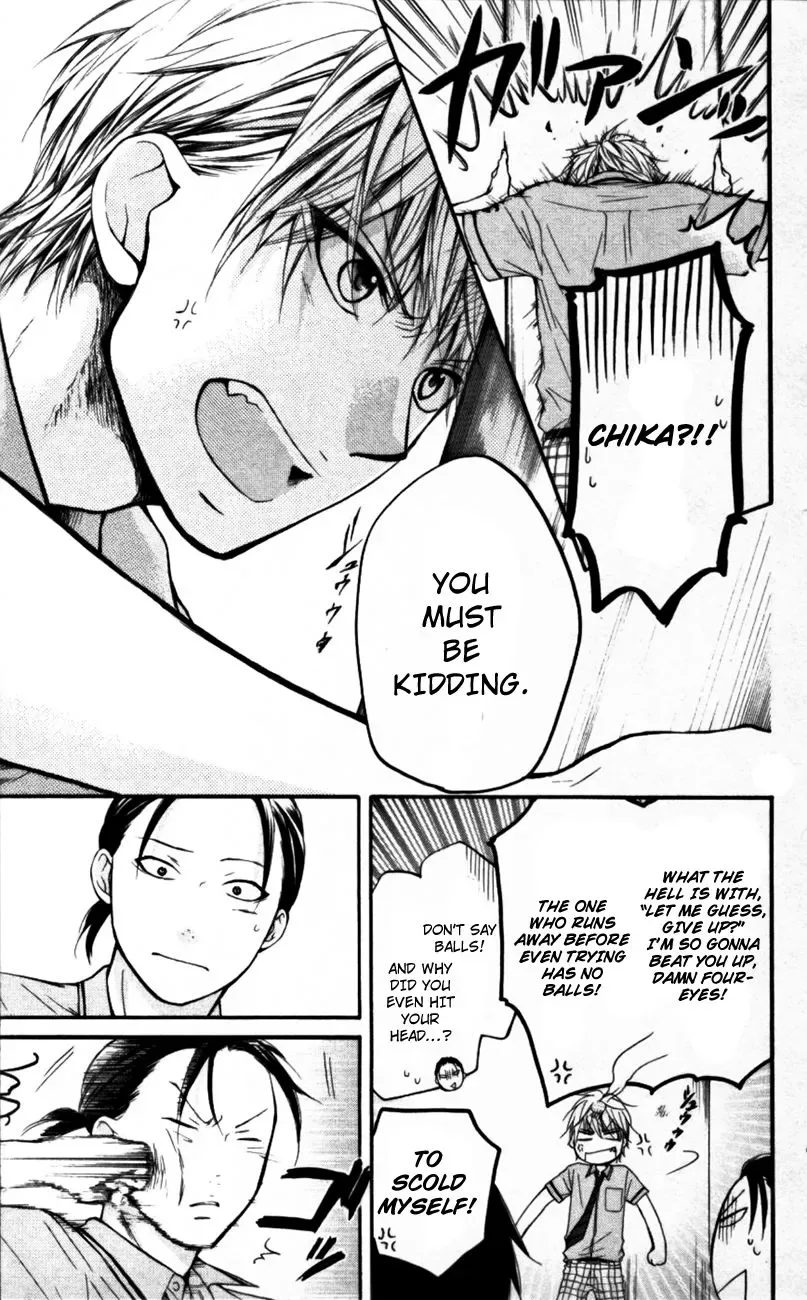 Kono Oto Tomare! Chapter 23 page 39