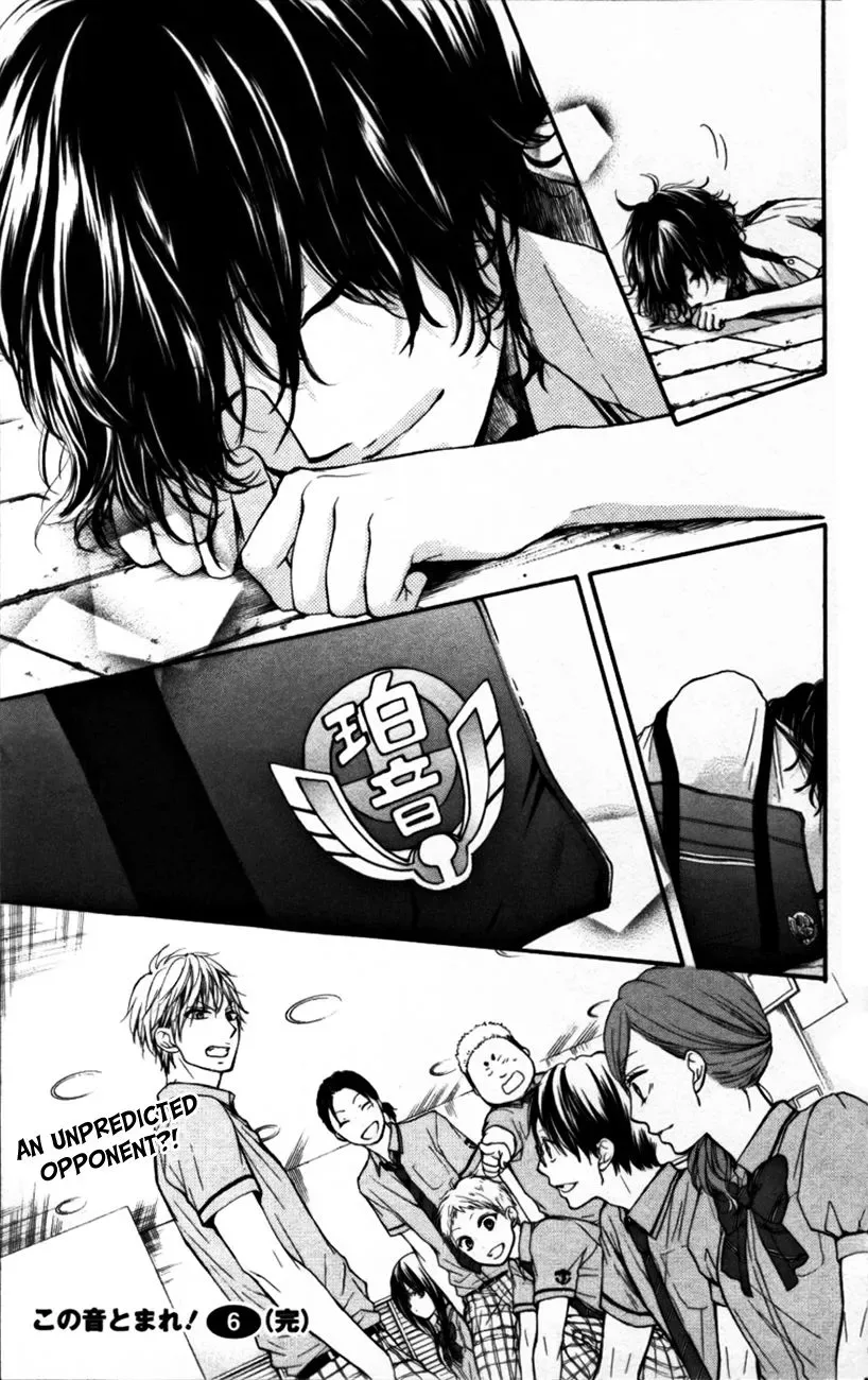 Kono Oto Tomare! Chapter 23 page 45