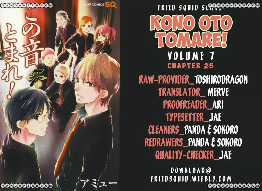 Kono Oto Tomare! Chapter 25 page 1