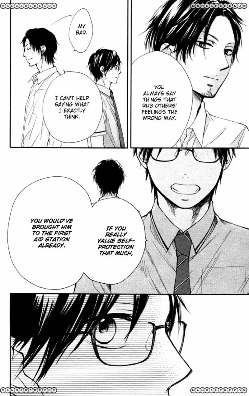 Kono Oto Tomare! Chapter 25 page 14