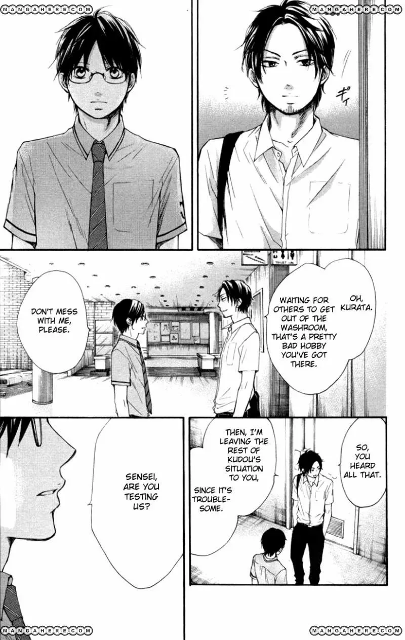 Kono Oto Tomare! Chapter 25 page 13