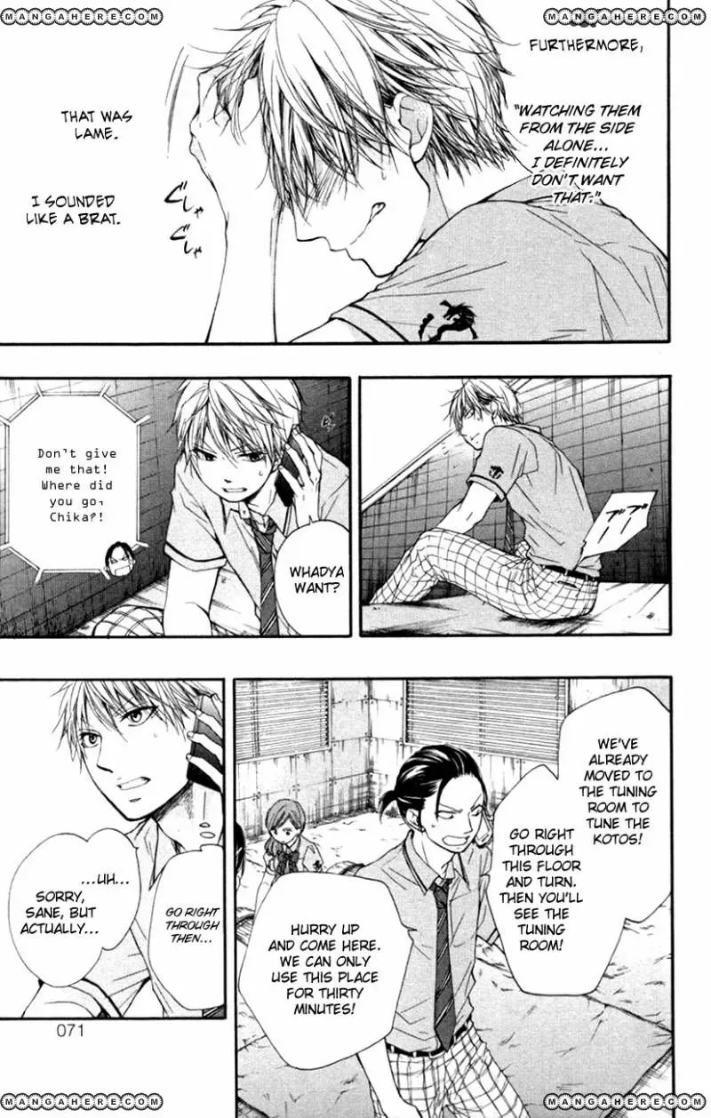 Kono Oto Tomare! Chapter 25 page 17