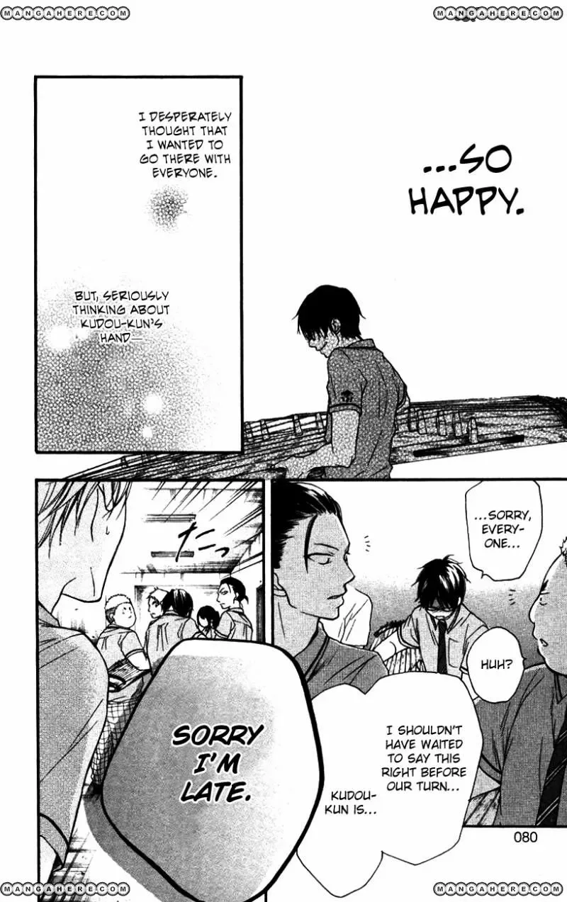 Kono Oto Tomare! Chapter 25 page 26