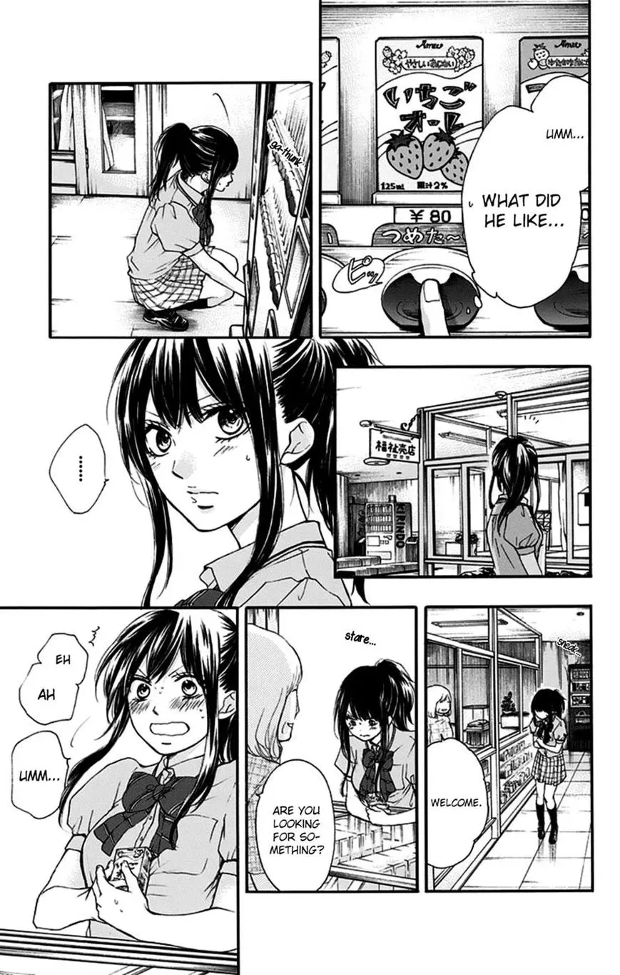 Kono Oto Tomare! Chapter 27 page 19