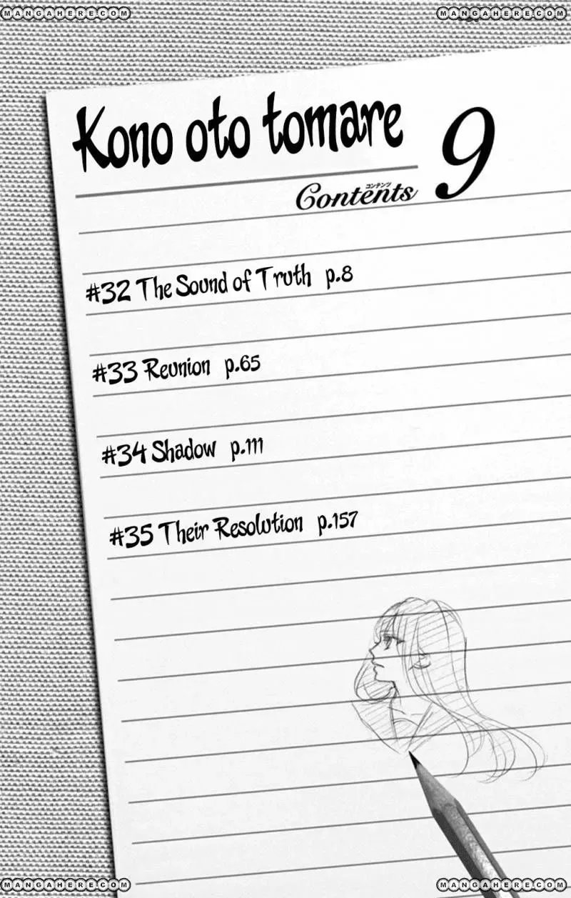Kono Oto Tomare! Chapter 32 page 7
