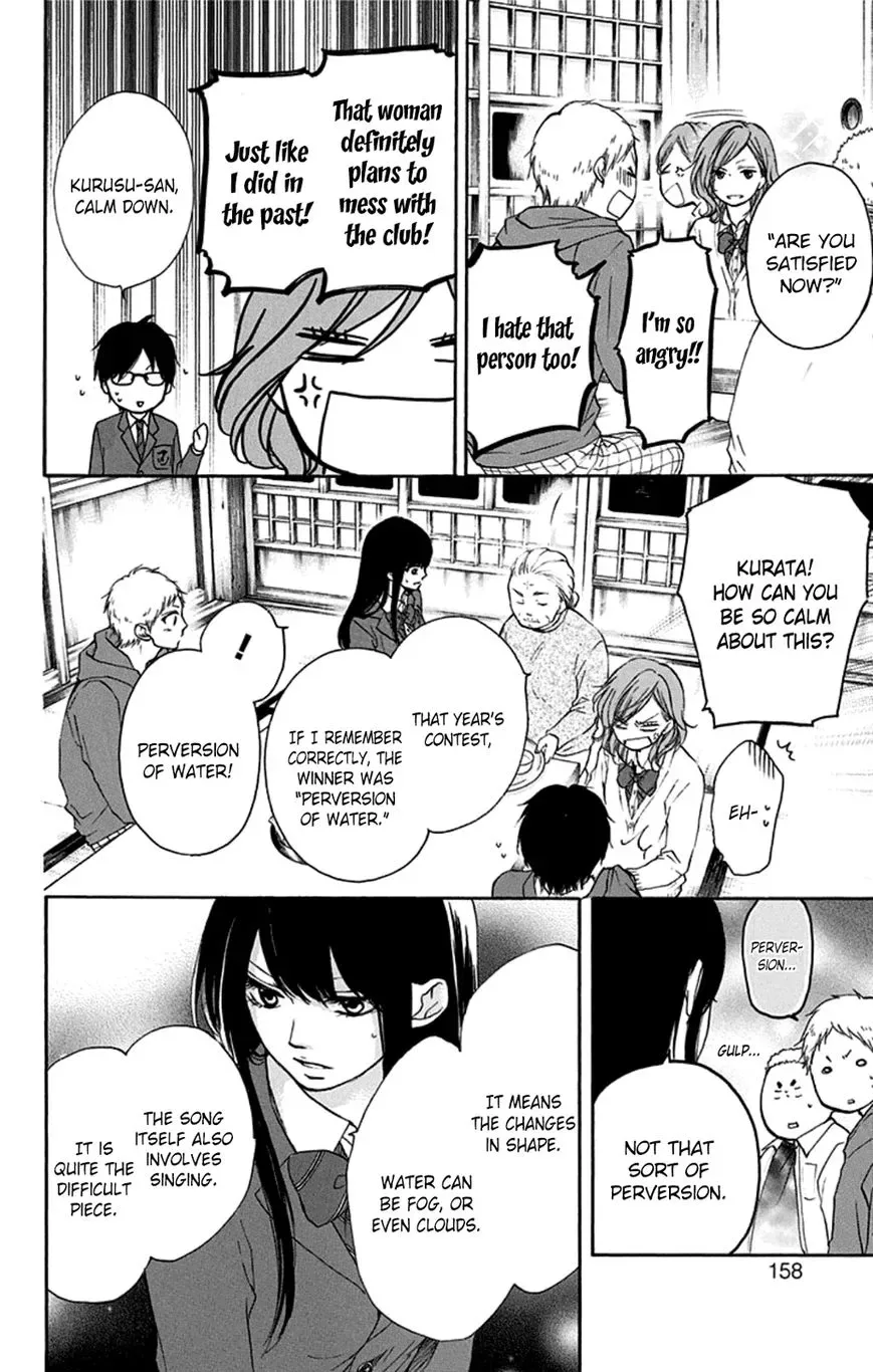 Kono Oto Tomare! Chapter 35 page 2