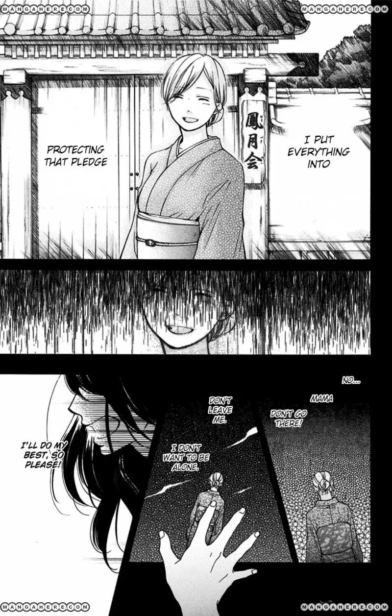 Kono Oto Tomare! Chapter 32 page 13