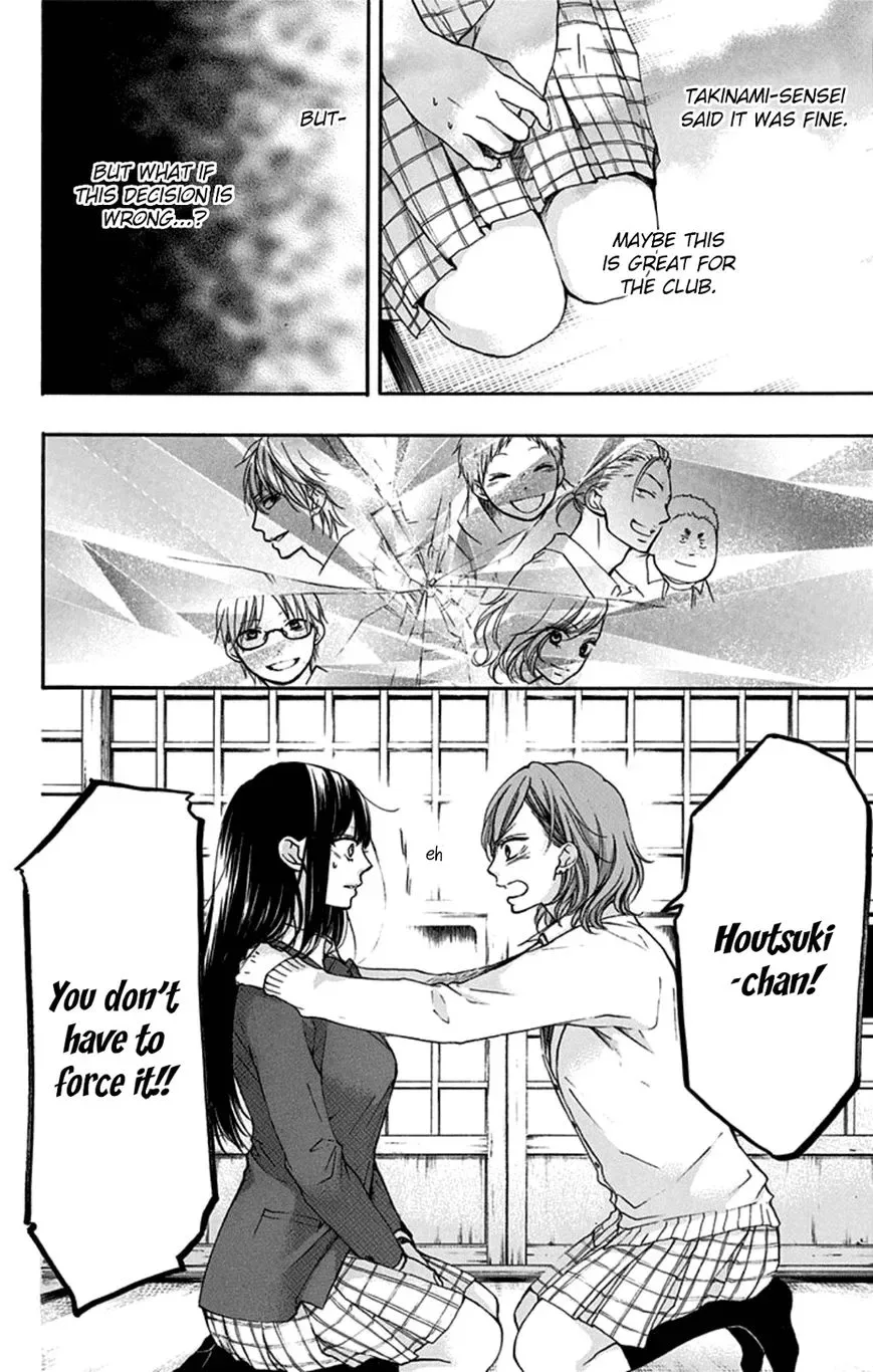 Kono Oto Tomare! Chapter 35 page 4
