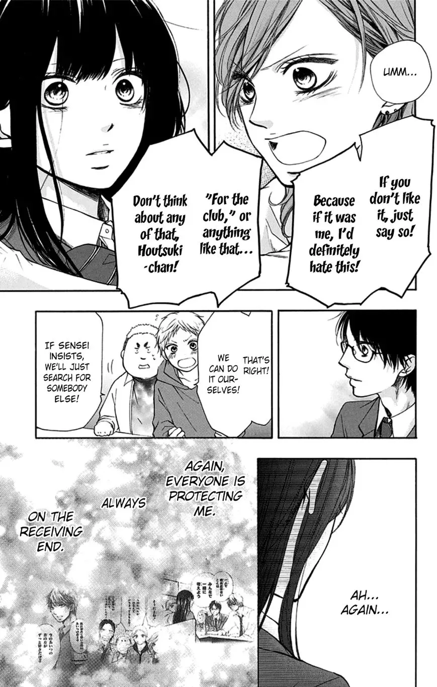 Kono Oto Tomare! Chapter 35 page 5