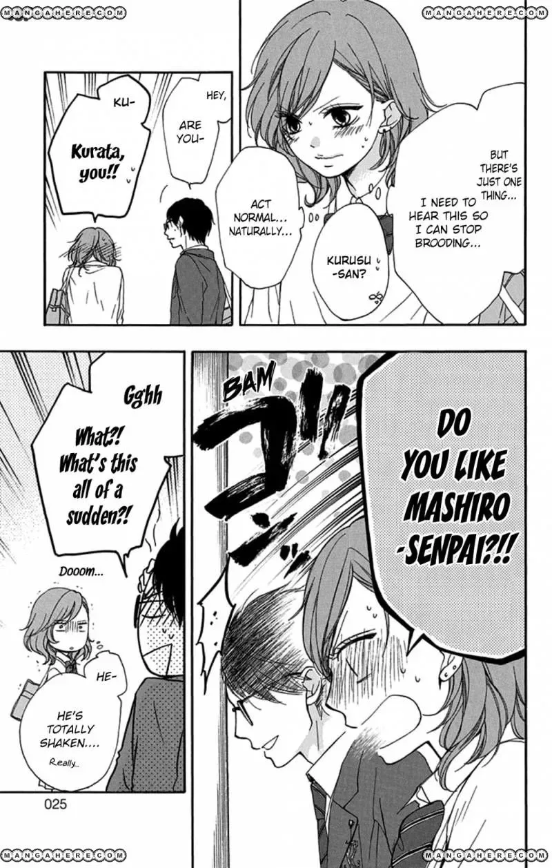 Kono Oto Tomare! Chapter 32 page 25