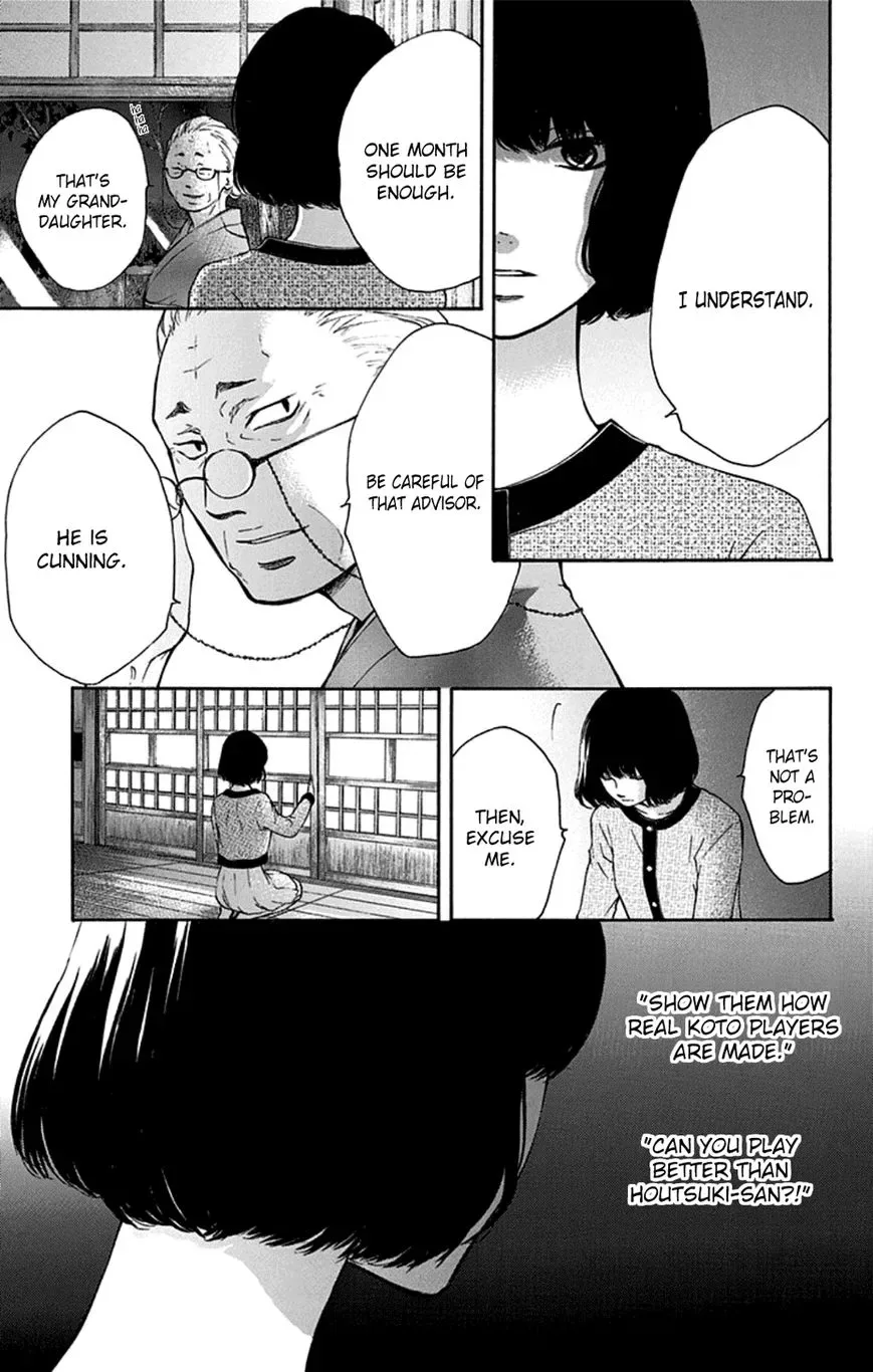 Kono Oto Tomare! Chapter 35 page 15