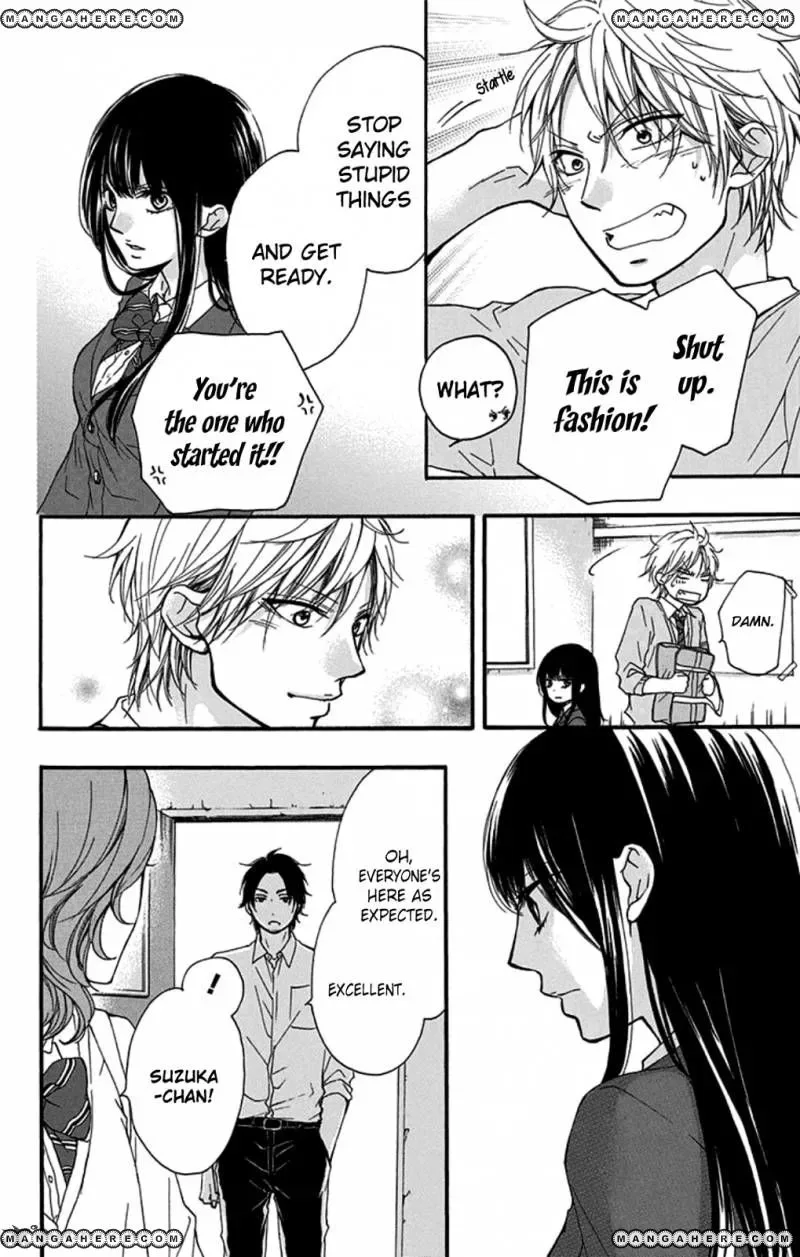 Kono Oto Tomare! Chapter 32 page 30