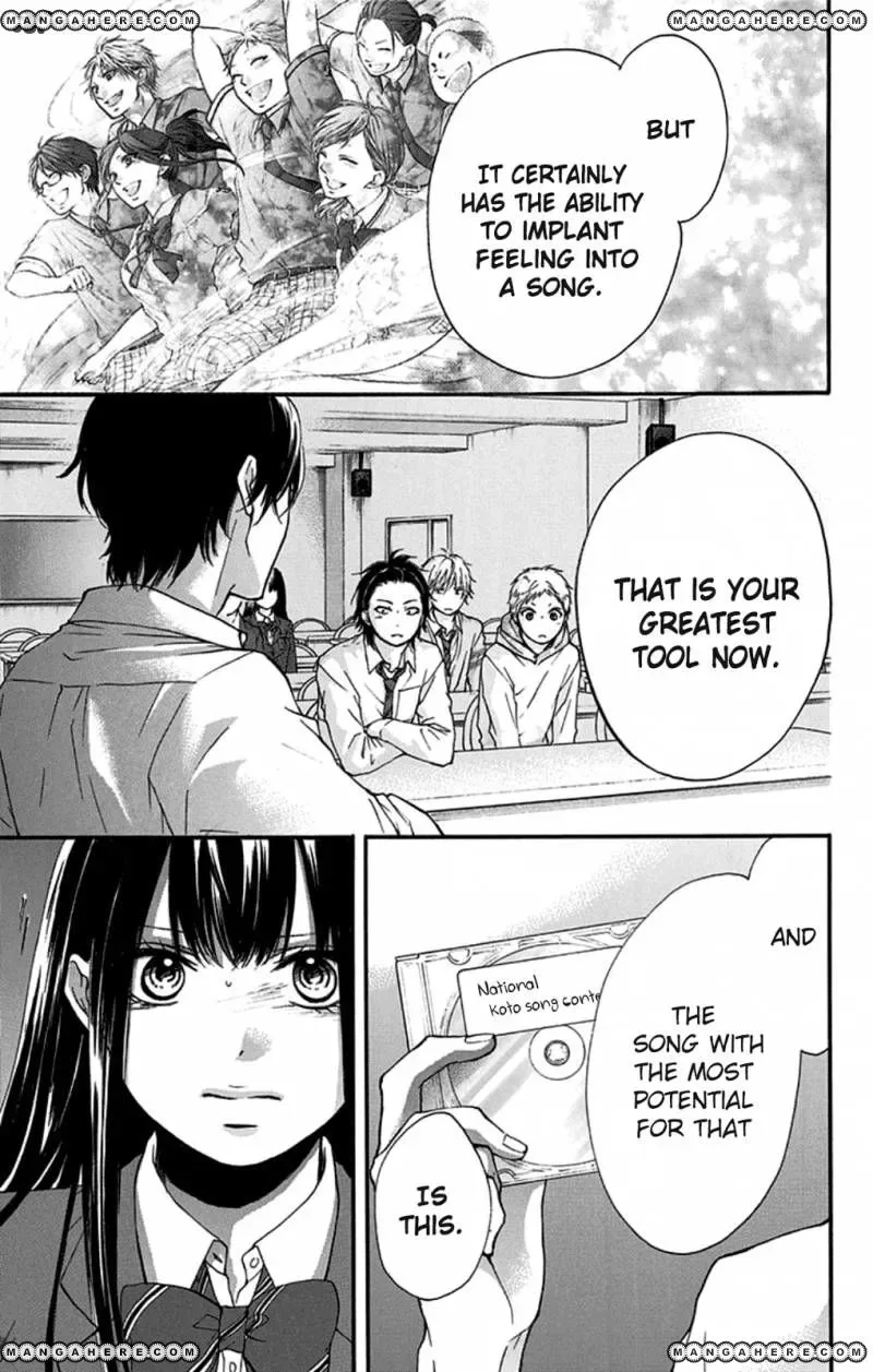 Kono Oto Tomare! Chapter 32 page 47