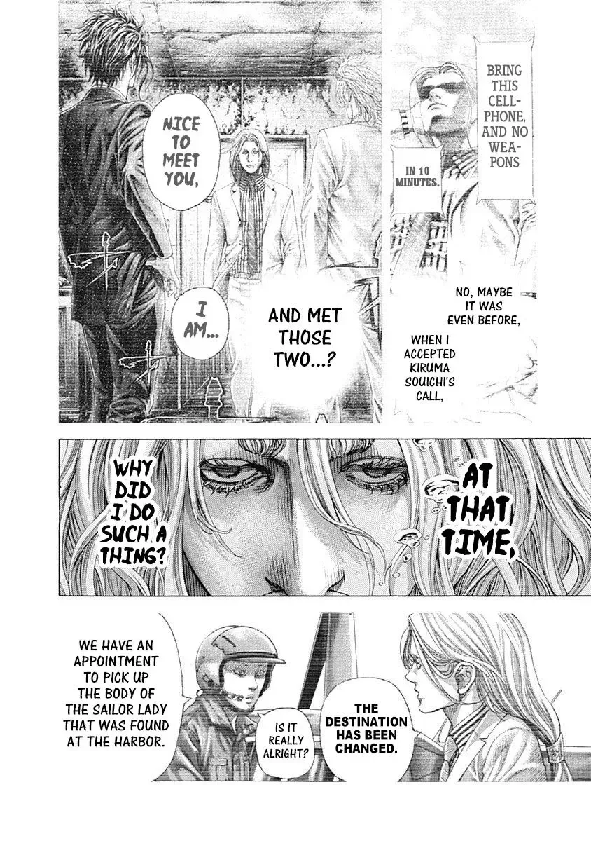 Usogui Chapter 466 page 6
