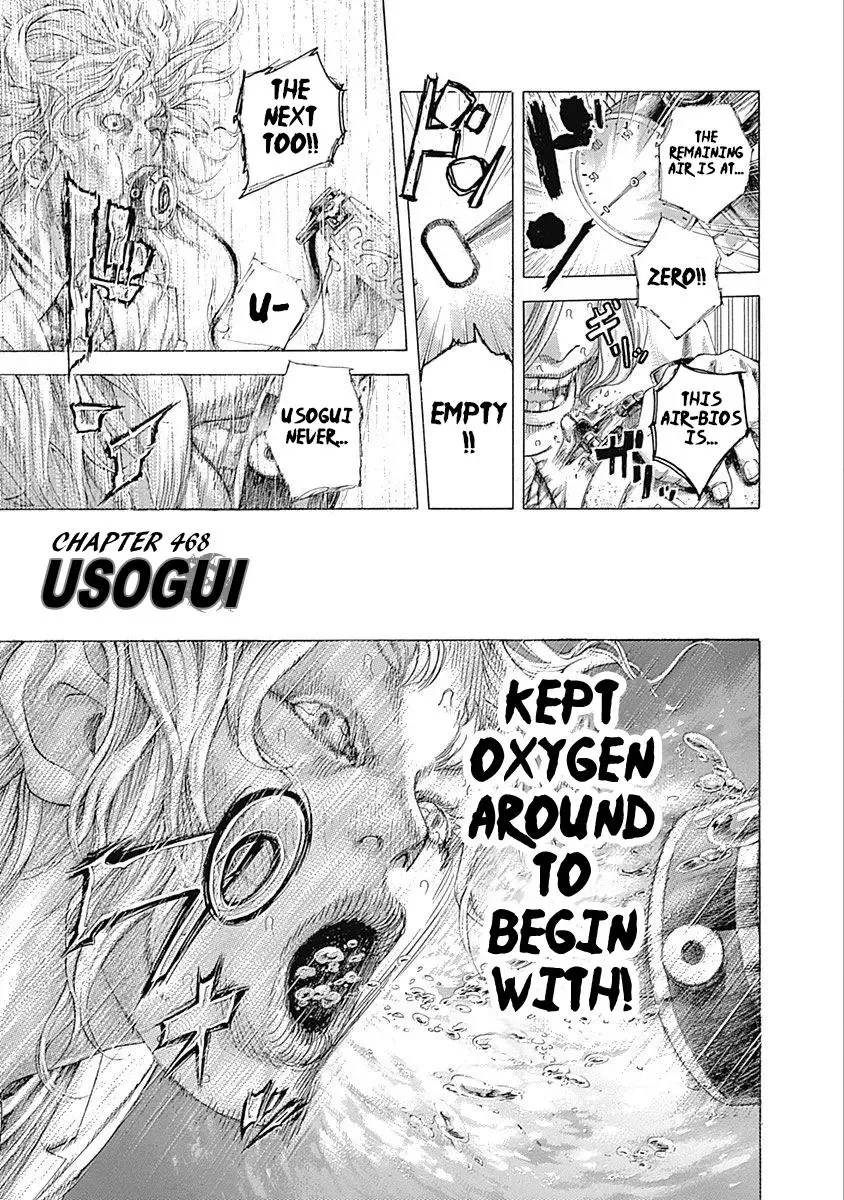 Usogui Chapter 468 page 1