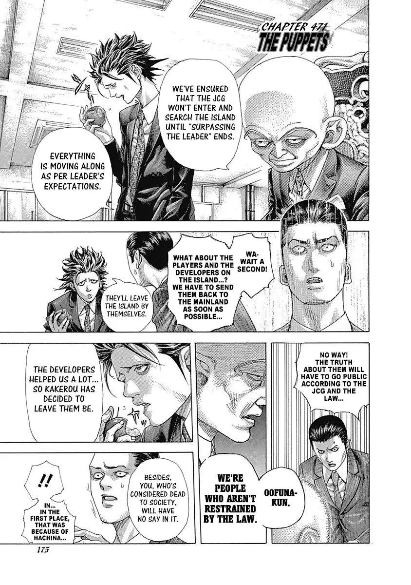 Usogui Chapter 471 page 1