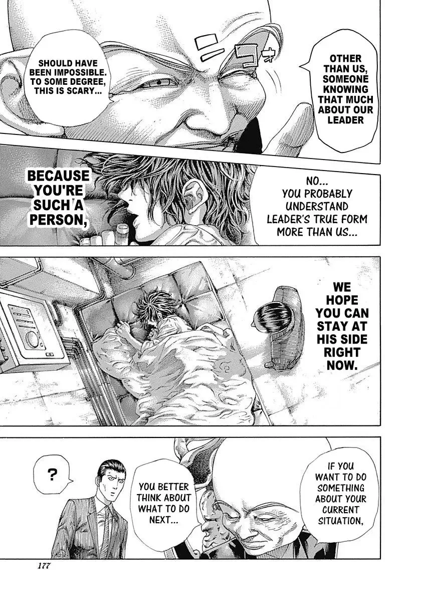 Usogui Chapter 471 page 3