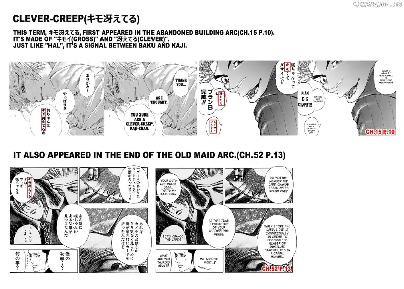 Usogui Chapter 469 page 17