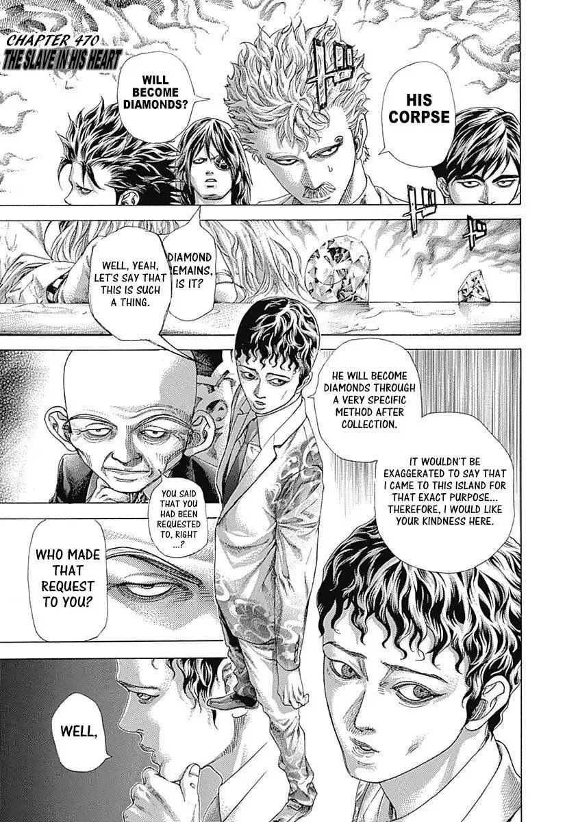 Usogui Chapter 470 page 1