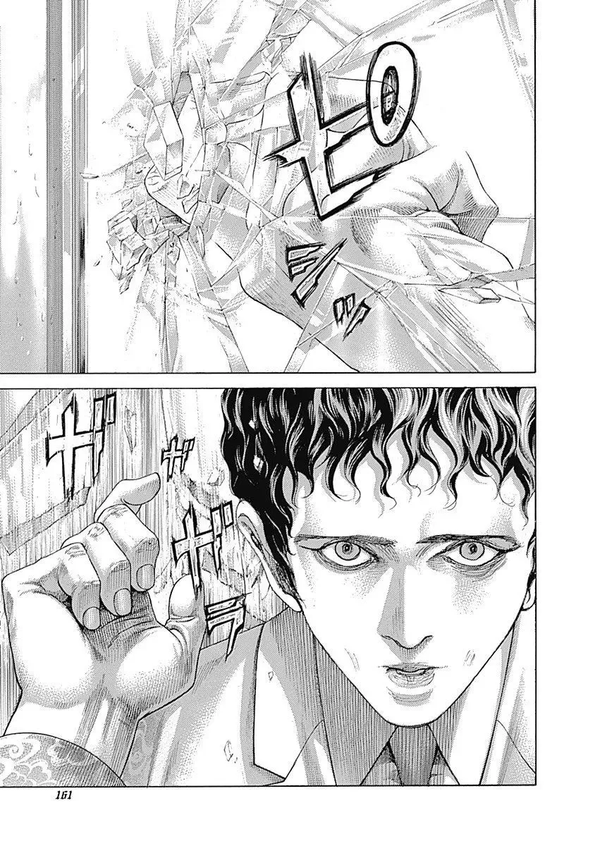 Usogui Chapter 470 page 5