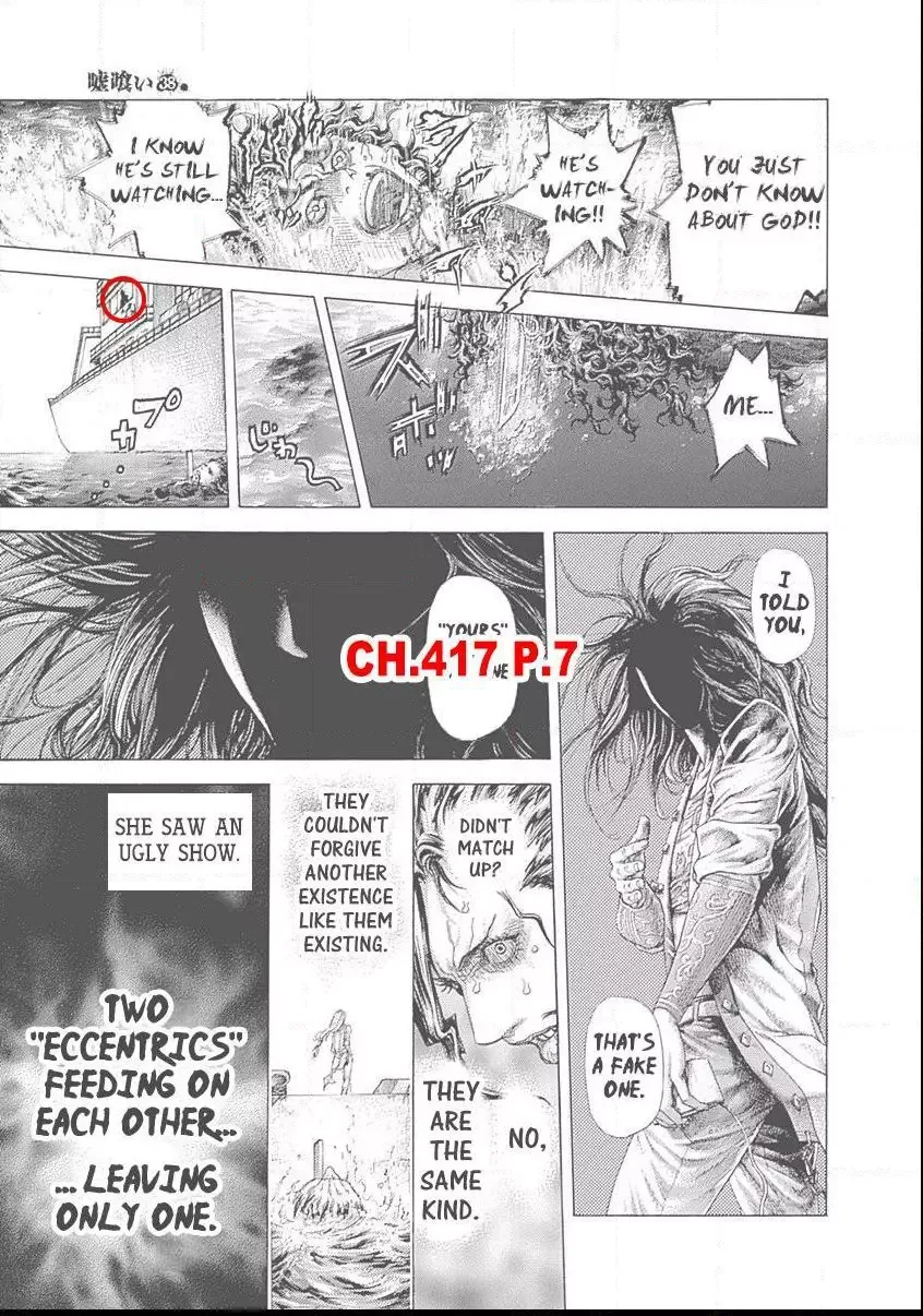 Usogui Chapter 471 page 19