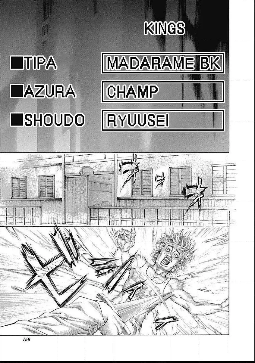 Usogui Chapter 470 page 13