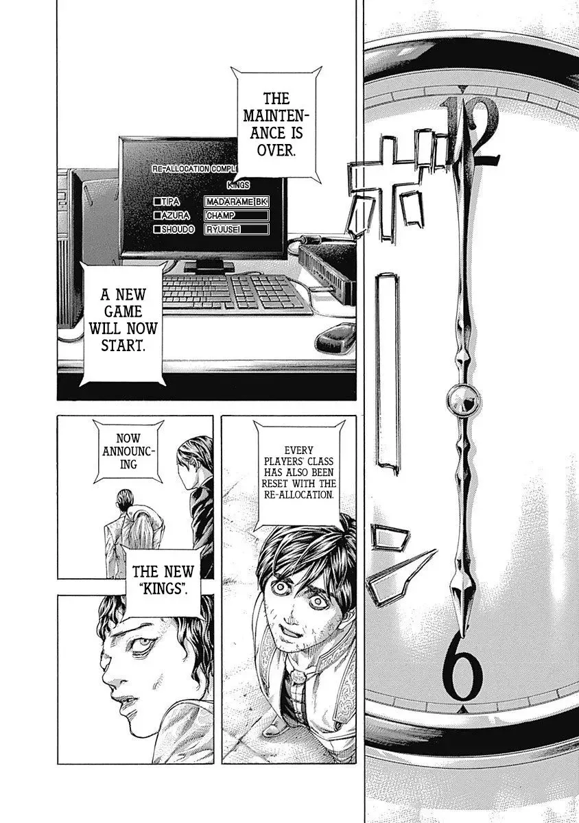 Usogui Chapter 470 page 12