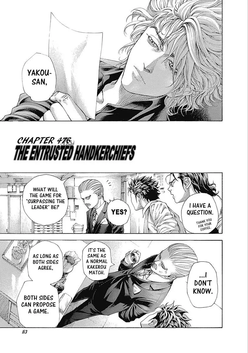 Usogui Chapter 476 page 1