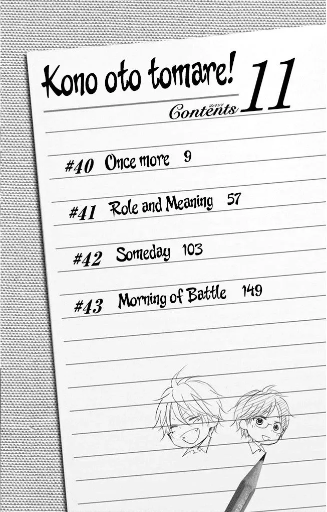 Kono Oto Tomare! Chapter 40 page 6