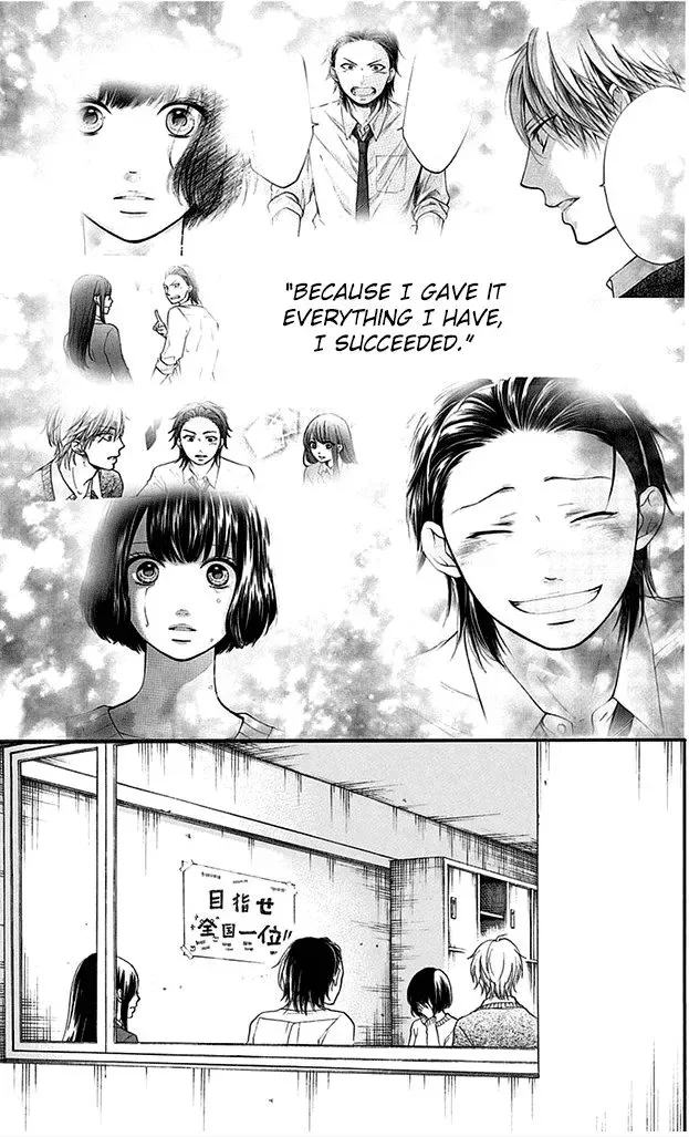 Kono Oto Tomare! Chapter 40 page 9