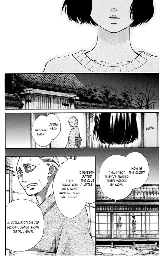 Kono Oto Tomare! Chapter 40 page 32