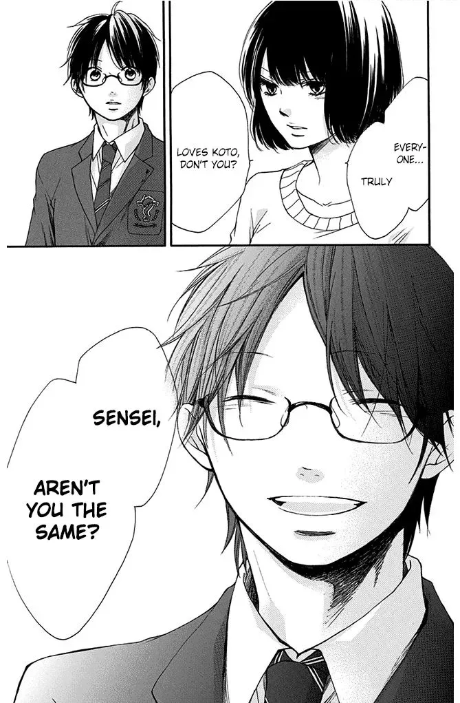 Kono Oto Tomare! Chapter 40 page 31