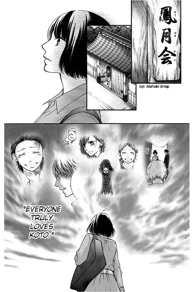 Kono Oto Tomare! Chapter 40 page 37