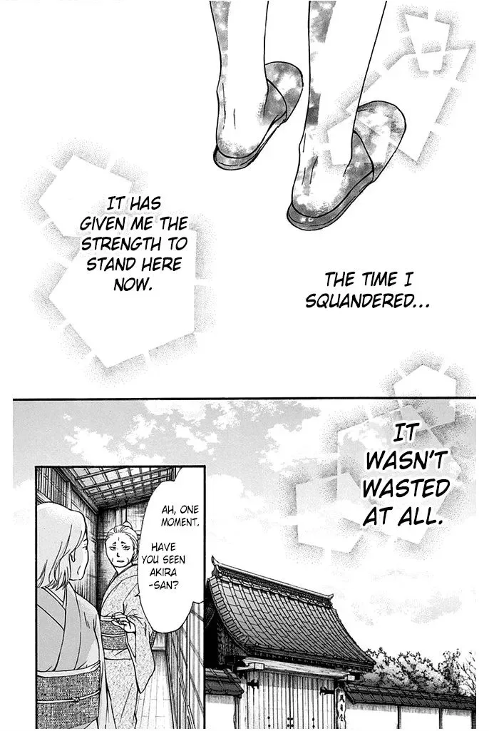 Kono Oto Tomare! Chapter 40 page 46
